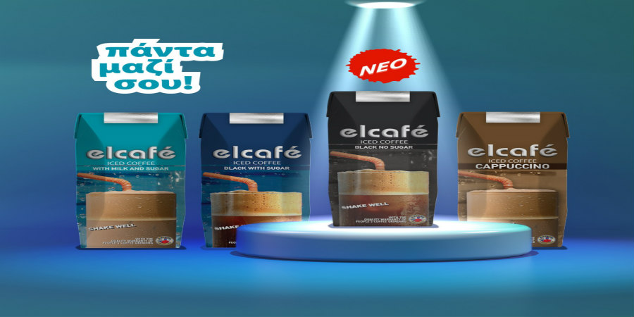 Elcafe – Νέος ποιοτικός καφές χωρίς γάλα, χωρίς ζάχαρη!